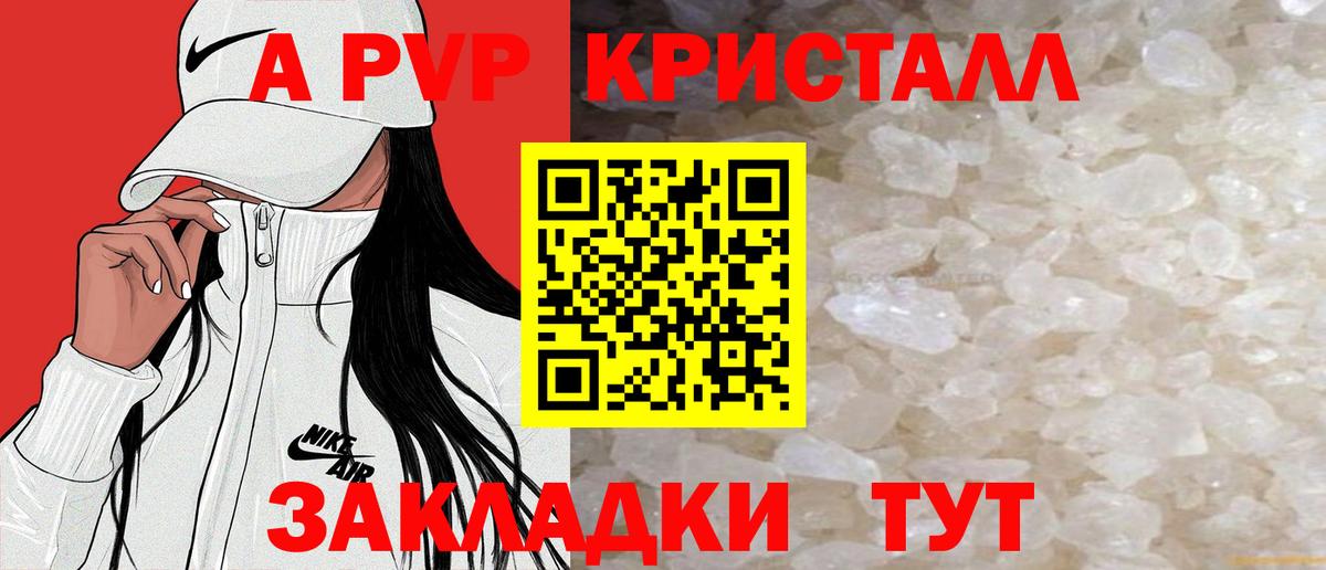 закладки  Альфа ПВП СК  Альфа ПВП VHQ  Вход с VPN  Щёлково 