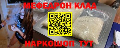гидра Малгобек