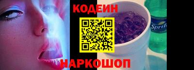 бутират Малоярославец