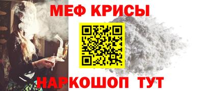 бутират Малоярославец