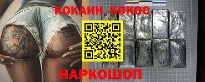 гидра Мариинск
