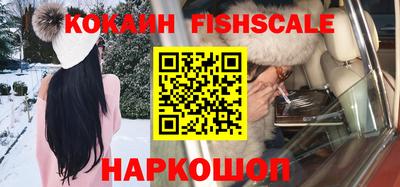 гидра Мариинск