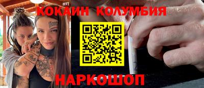 бутират Малоярославец