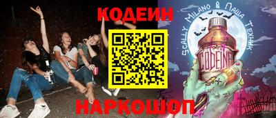 бутират Малоярославец