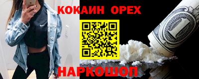 бутират Малоярославец