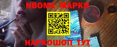 бутират Малоярославец