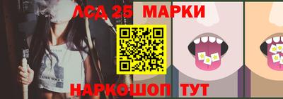 гидра Мариинск