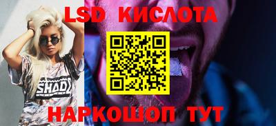 гидра Мариинск