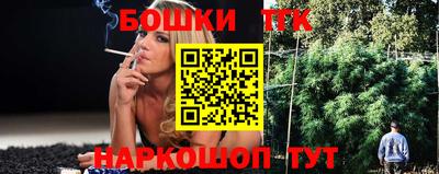 бутират Малоярославец