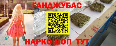 гидра Малгобек