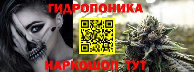 гидра Малгобек