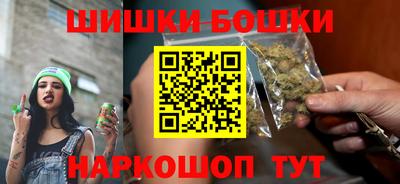 бутират Малоярославец