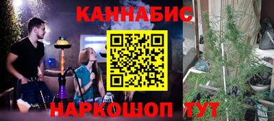 гидра Малгобек