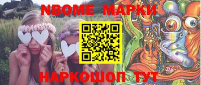 гидра Мариинск