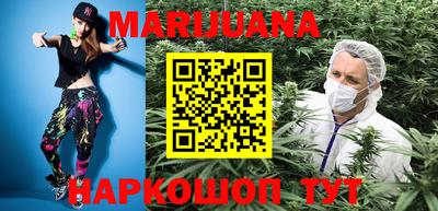 гидра Мариинск