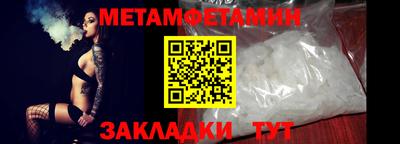 гидра Мариинск