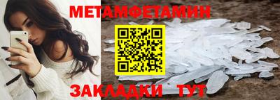 бутират Малоярославец