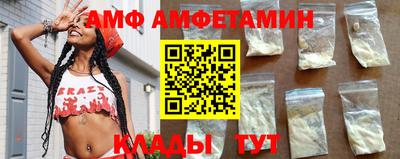 гидра Малгобек