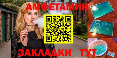гидра Мариинск