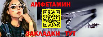гидра Мариинск