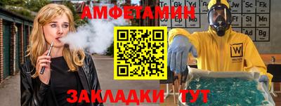 бутират Малоярославец