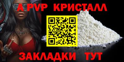 гидра Малгобек
