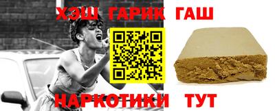 бутират Малоярославец