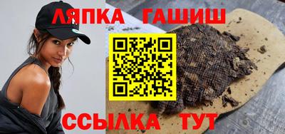 гидра Малгобек