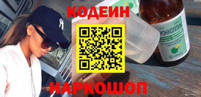 бутират Малоярославец