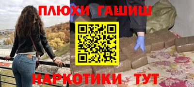гидра Малгобек