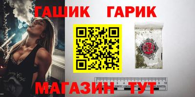 гидра Мариинск
