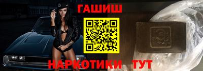 бутират Малоярославец