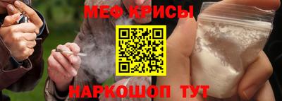 первитин Канаш