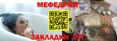 гидра Мариинск