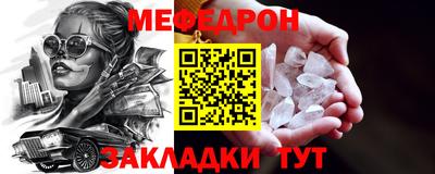 гидра Мариинск