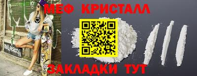гидра Мариинск