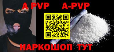 гидра Малгобек