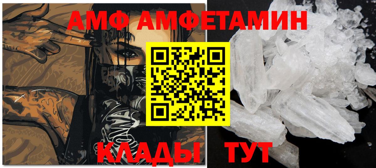 Метамфетамин Декстрометамфетамин 99.9% Щёлково