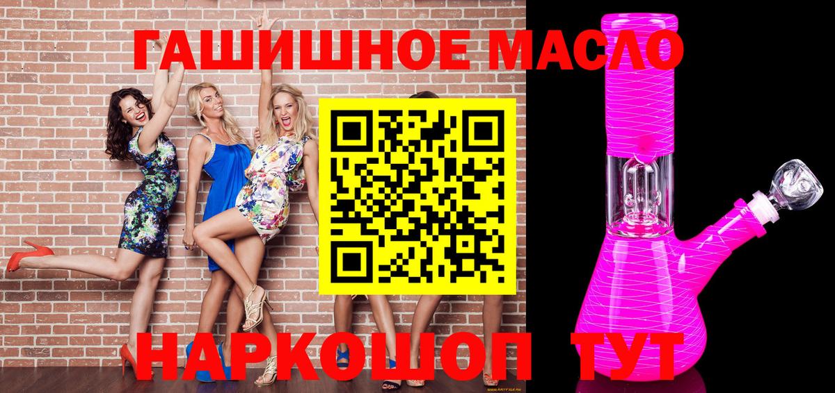 ТГК Wax Щёлково